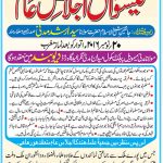 jamiat-add-november-2016
