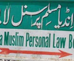 آل انڈیا مسلم پرسنل لاءبورڈ نے تحلیل کردیا خواتین ونگ،عام مسلمانوں اور خواتین میں شدید ناراضگی
