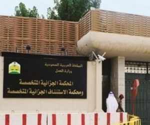 سعودی عرب کی نئی اقامہ پالیسی!