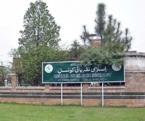 پاکستان میں بھی طلاق بدعت دینے والوں کو ہوسکتی ہے سزا ،اسلامی نظریاتی کونسل نے قابل تعزیر قرار دینے کی تائید کی
