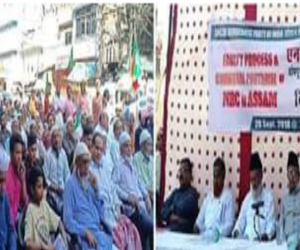 آسام کے 40 لاکھ شہریوں کے نام این آر سی شامل کرنے کے مطالبے کو لیکر جئے پور میں ایس ڈی پی آئی کا احتجاجی مظاہرہ 