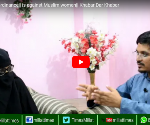 آل انڈیا مسلم پرسنل لاءبورڈ تین طلاق پر لائے گئے آر ڈیننس کو سپریم کورٹ میں چیلنج کرے :ذکیہ عزیز