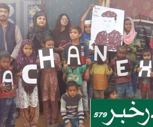 شمع خان کے جذبہ کو سلام!