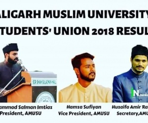 علی گڑھ مسلم یونیورسٹی طلباء یونین کا آگیا رزلٹ، یہ ہے علیگ برادری کے نئے لیڈران
