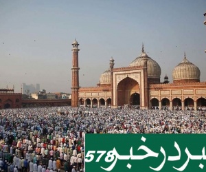 ہندوستانی مسلمانوں کیلئے سیاسی بالادستی ضروری لیکن کس طرح ؟