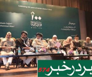 اکابرین پر سلسلہ وار سمینارکے انعقاد کا فیصلہ جمعیۃ علماء ہند کا لائق ستائش اقدام