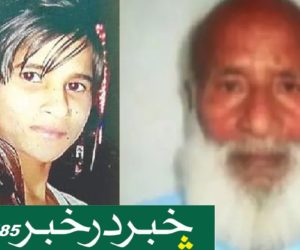 زندہ ضمیرسماج کی علامات ۔مردہ ضمیر قوم کی نشانیاں !