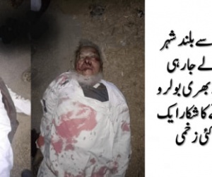 پرتاپ گڑھ سے بلند شہر اجتماع میں لے جارہی جماعتیوں سے بھری بولرو سڑک حادثے کا شکار ایک جاں بحق کئی زخمی !