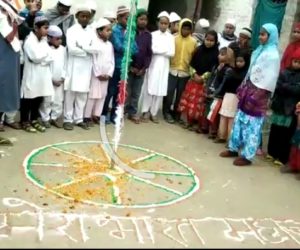 مدرسہ اشاعت العلوم میں یوم جمہوریہ تقریب کا انعقاد