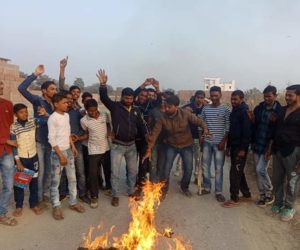 پروانچل یونیورسٹی کے وائس چانسلرکے برخاستگی کی مانگ کو لے کر یوا کانگریس کا احتجاج