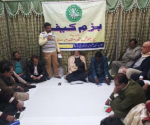 کیفؔ عظیم آبادی مرحوم کی برسی کے موقع پر ’’بزم کیف‘‘ کی یادگاری ادبی نشست