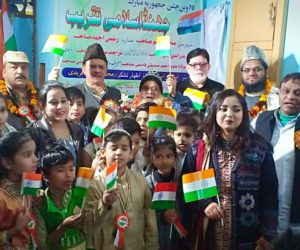 جشن جمہوریت کی مناسبت سے مختلف اداروں میں جھنڈا سلامی تقریب کا انعقاد