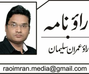 کھڑا ہوں آج بھی روٹی کے چار حرف لیے