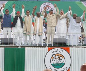 عظیم اتحاد نہیں، بلکہ عزم و اتحاد کی ضرورت