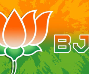 بی جے پی نے ملتوی کی پارٹی کے جنرل سکریٹریز کی میٹنگ