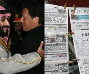 پاکستان میں سعودی ولی عہد کی آمد: اپوزیشن اور میڈیا کو دور رکھے جانے پر تنقید 