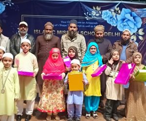 اسلامک مشن اسکول کا تیسرا سالانہ جلسہ ایوان غالب میں منعقد