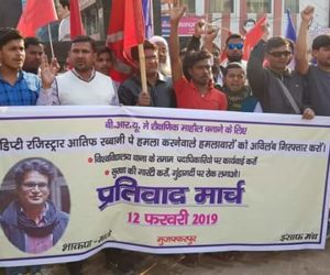 ڈپٹی رجسٹرار عاطف ربانی پر ہوئے قاتلانہ حملہ کے خلاف بھاکپامالے و انصاف منچ نے نکالا احتجاجی مارچ 