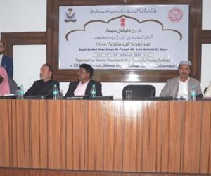 صحافی صحافت کے تقاضوں کو ایمانداری کے ساتھ ادا کریں !   اسلامیہ ڈگری کالج میں جاری دو روزہ سیمینار کی آخری تقریب میں دانشوران کا اظہار خیال 