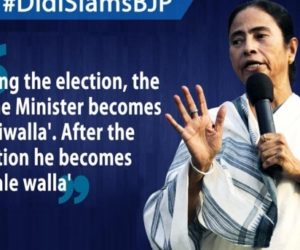 مودی انتخابی موسم میں ’چائے والا‘ بنتے ہیں اور بعد میں ’رافیل والا‘: ممتا بنرجی