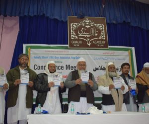 مولانا خالد سیف اللہ رحمانی ودیگر شخصیات کے ہاتھوں ملت ٹائمز کے چیف ایڈیٹر شمس تبریز قاسمی کی کتاب کا رسم اجراء