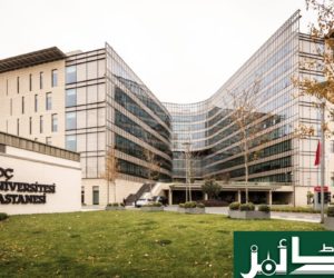 ترکی کی اہم یونیورسٹیزمیں ہندوستان سمیت دیگر بیرون ممالک کے طلبہ لے سکتے ہیں داخلہ ،اسکالر شپ اور دیگر سہولیات کا بھی انتظام