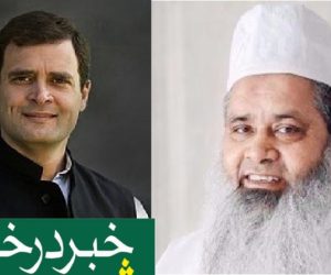 آسام میں یوڈی ایف کے ساتھ کانگریس کا اتحاد ضروری !