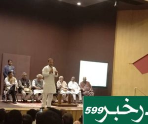 رچناتمک کانگریس کی شروعات