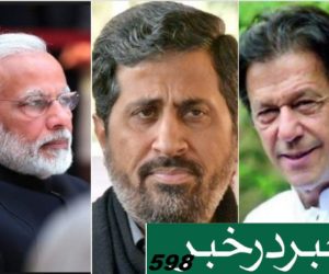 کیا ہندوستان میں بھی کبھی ایسا ہوسکتاہے