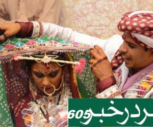 پاکستان اور ہندوستان میں اقلیتوں کے حقوق!