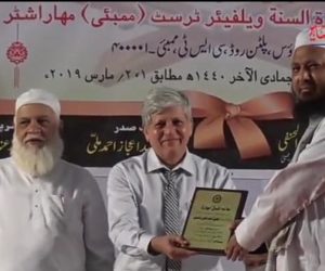 مولانا فضیل احمد ناصری علامہ اقبال ایوارڈ سے سرفراز