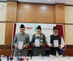 جماعت اسلامی ہند نے آئندہ پارلیمانی انتخابات کے مدنظر عوامی منشور جاری، تمام پارٹیوں ایجنڈا کا حصہ بنانے کی اپیل 