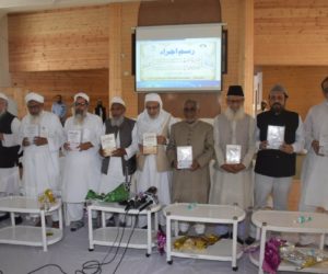 جمعیۃ علماء ہند کے اکابر پر’ تذکرہ ابوالمحاسن‘ اور’ تذکرہ سید الملت ‘ کتابوں کی رسم اجراء تقریب منعقد   اکابر کی زندگیاں ہمارے لیے گائیڈ لائن : مقررین