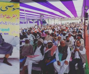 نئی نسل کو تعلیم و تربیت سے آراستہ کرنا والدین کی بنیادی ذمہ داری : امیر شریعت