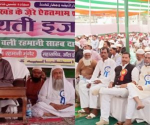 سیتامڑھی میں دو روزہ خصوصی تربیتی اجلاس جاری  پہلے سیشن میں امیر شریعت نے سنے لوگوں کے مسائل