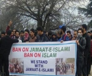 جموں کشمیر : جماعت اسلامی پر لگی پابندی کے خلاف کشمیر یونیورسٹی میں صدائے احتجاج 