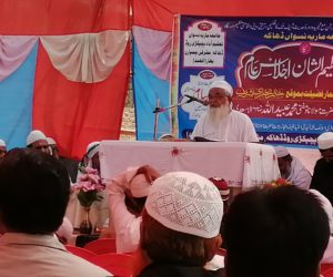 جو دولت صحابہ کرام کو عطا ہوئی وہ دولت کسی انسان کو نہیں: مفتی عبیداللہ اسعدی 