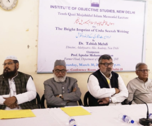 سیرت رسول تہذیب و تمدن اور پیغام الٰہی کے ارتقا کی سدابہار داستان کا نام ہے: ڈاکٹر تابش مہدی