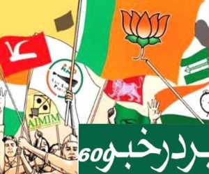 الیکشن 2019 کی تیاری