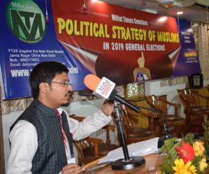 ستر سالوں سے مسلمان کسی کو جتانے اور کسی کو ہرانے کیلئے ووٹنگ کررہے ہیں ،خود جیتنے کیلئے کب کریں گے حق رائے دہی کا استعمال ؟