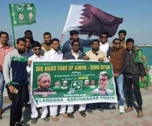 کشن گنج سے قطر تک پتنگ کی اڑان ۔ دوحہ میں سیمانچل کے لوگوں نے اختر الایمان کی حمایت میں نکالی ریلی