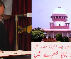 جنسی ہراسانی کے الزام پر چیف جسٹس کا سخت رد عمل، عدالت کو بتایا خطرے میں