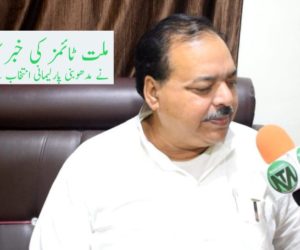 ملت ٹائمز کی خبر کا اثر، فاطمی نے مدھوبنی پارلیمانی انتخاب سے اپنا نام واپس لیا