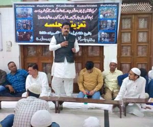 جامعہ فیض العلوم قریش نگر میں سری لنکا میں ہوئے دہشت گردانہ حملے کےخلاف تعزیتی جلسہ