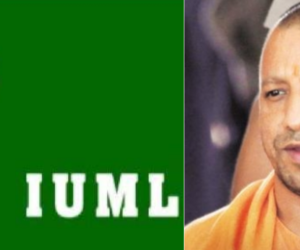 یوگی کا مسلم لیگ کو وائرس بتائے جانے پر ناراض انڈین یونین مسلم لیگ یوگی کے خلاف کارروائی کرنے کیلئے پہنچا الیکشن کمیشن کے دفتر 