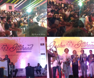 جامعہ ملیہ اسلامیہ میں ’جشن اتحاد ‘ کے عنوان سے مشاعرہ