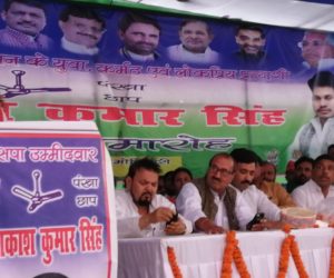 یہ انتخاب وزیراعظم بننے یا بنانے کا نہیں بلکہ ملک کو بچانے کا ہے۔ موتیہاری میں پرچہ نامزدگی داخل کرنے کے بعد متعدد رہنما ﺅ کا اظہار خیال