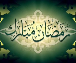 رمضان المبارک میں دیگر عبادتوں کے ساتھ غربا و مساکین کا خیال رکھیں: امارت شرعیہ