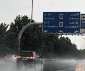متحدہ عرب امارات میں طوفانی بارش۔ معمولات زندگی درہم برہم