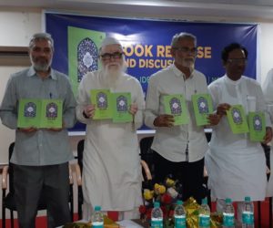 اسلامی نظریہ، مشن اور تحریک پر ایک نئی شائع کردہ کتاب کا رسم اجرا